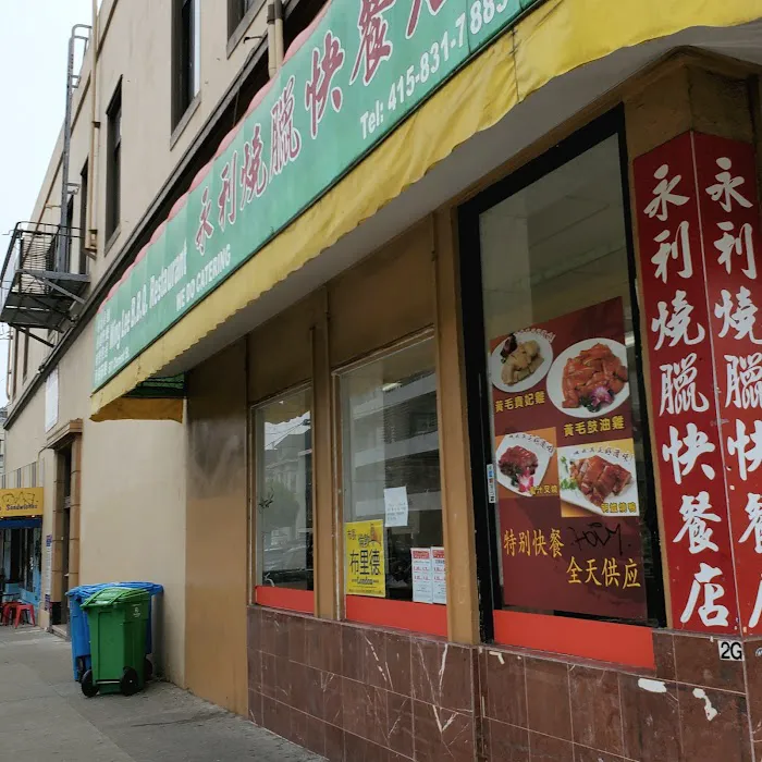 Wing Lee BBQ 2