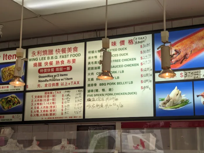 Wing Lee BBQ 5