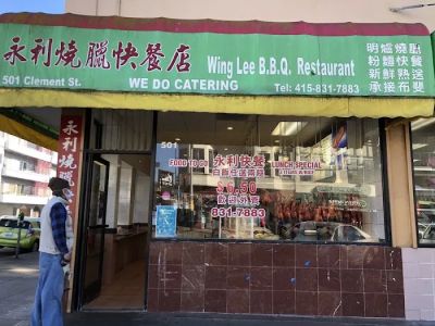Wing Lee BBQ 0