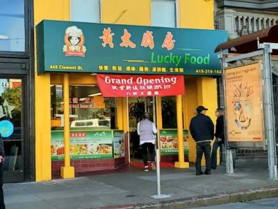Lucky Food 0