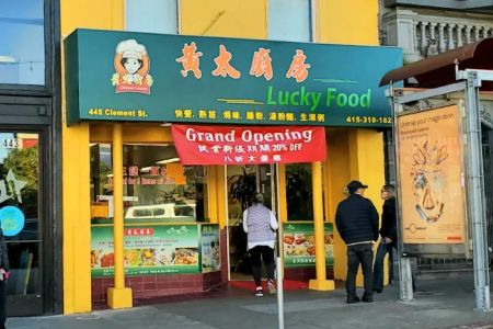 Lucky Food