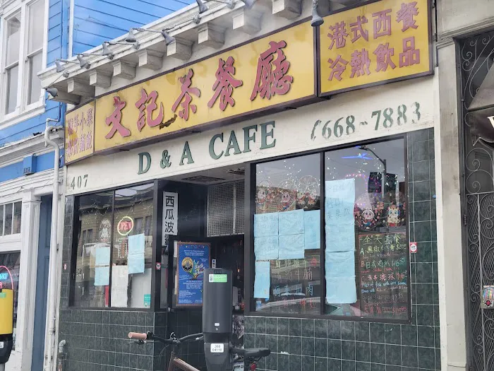 D & A Cafe 6