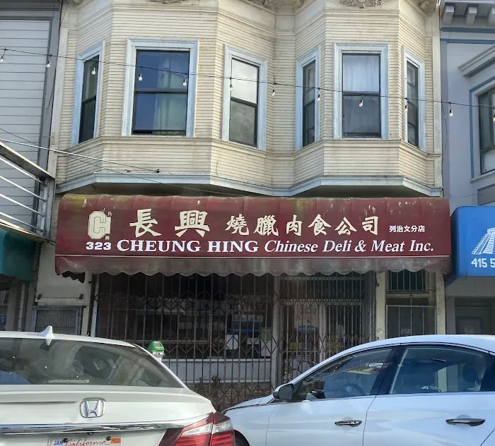 Cheung Hing Chinese Deli Inc 6