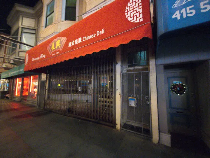 Cheung Hing Chinese Deli Inc 1