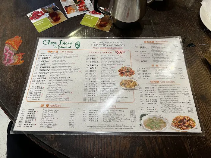 Green Island Restaurant 3