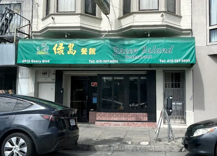 Green Island Restaurant 8