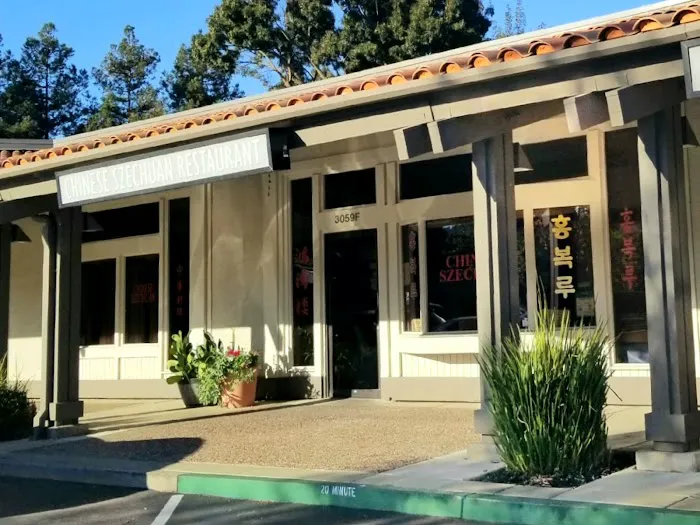 Chinese Szechuan Restaurant 6