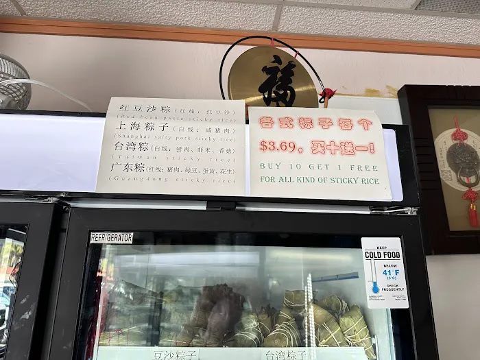 New China Cuisine Express 8