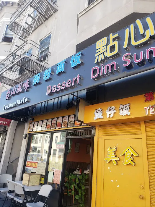 Taishan Taste Dim Sum 2
