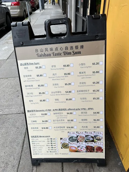 Taishan Taste Dim Sum 8