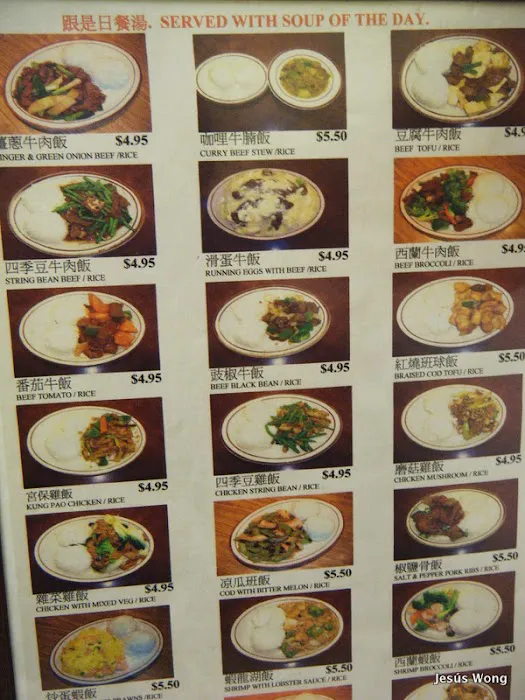 Man Kee Cafe 2