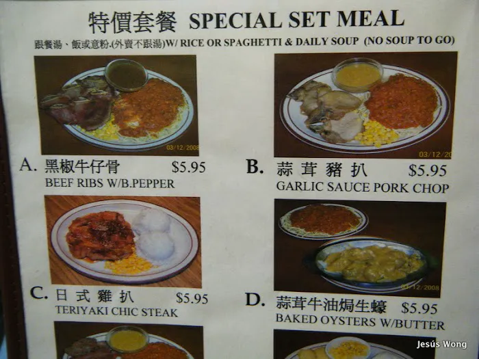 Man Kee Cafe 1