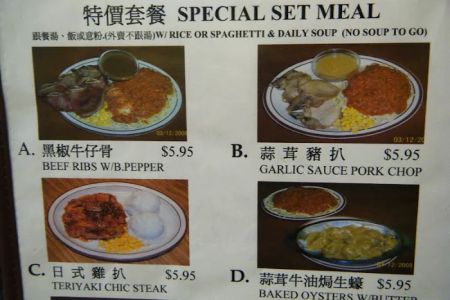 Man Kee Cafe