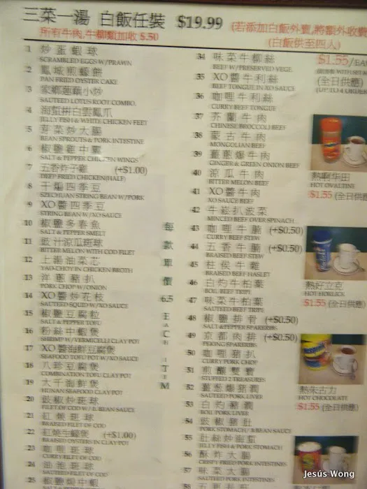 Man Kee Cafe 8