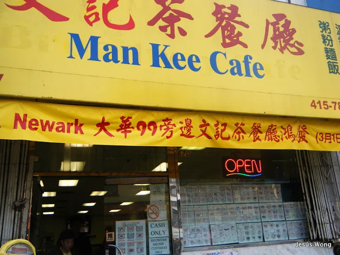 Man Kee Cafe 7
