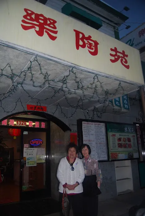 Happy Chinese Restaurant 3