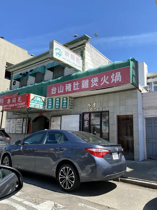 Happy Chinese Restaurant 4