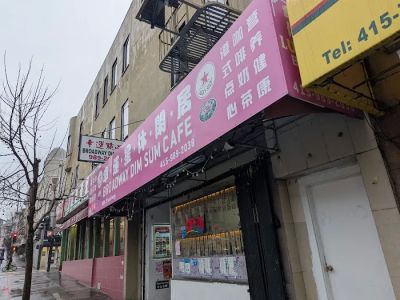 Broadway Dim Sum Cafe 0