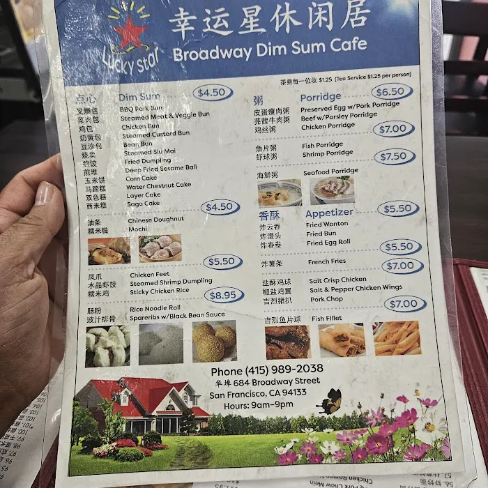 Broadway Dim Sum Cafe 3