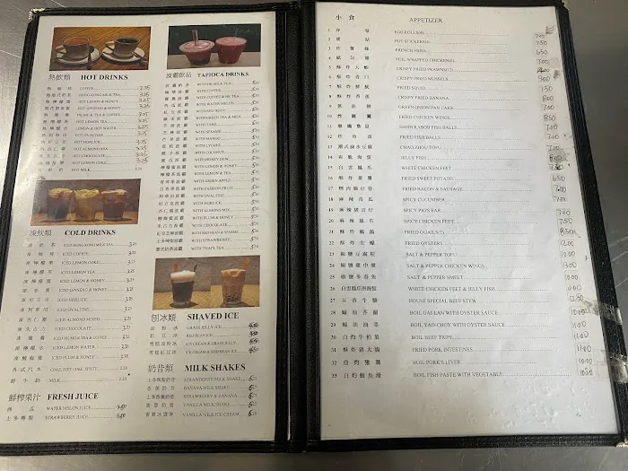 V&J Cafe 4