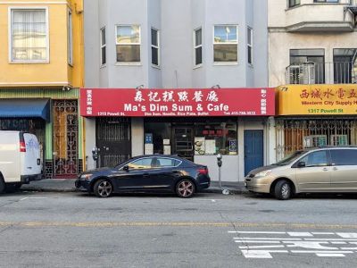 Ma's Dimsum & Cafe 0