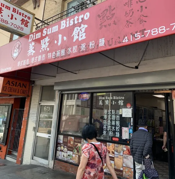 Dim Sum Bistro 2
