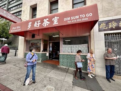 Dol Ho Restaurant 0