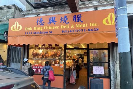 Duk Hing Chinese Deli & Meat