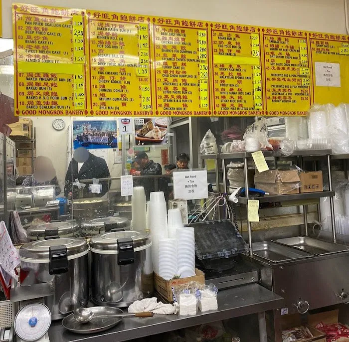 Good Mong Kok Bakery 2