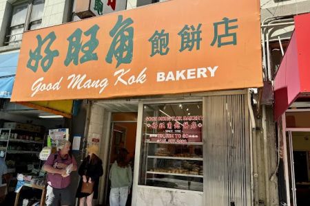 Good Mong Kok Bakery
