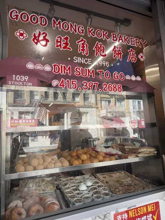 Good Mong Kok Bakery 10