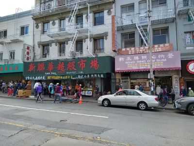 Wing Sing Dim Sum 0