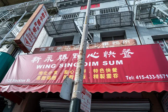 Wing Sing Dim Sum 2