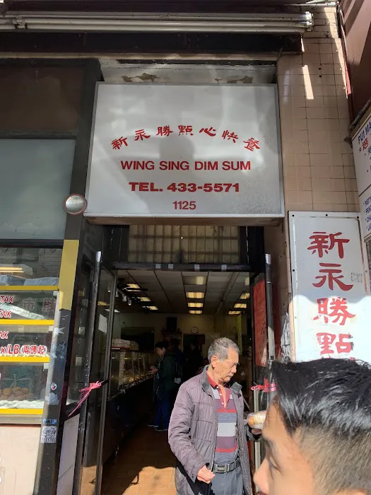 Wing Sing Dim Sum 4