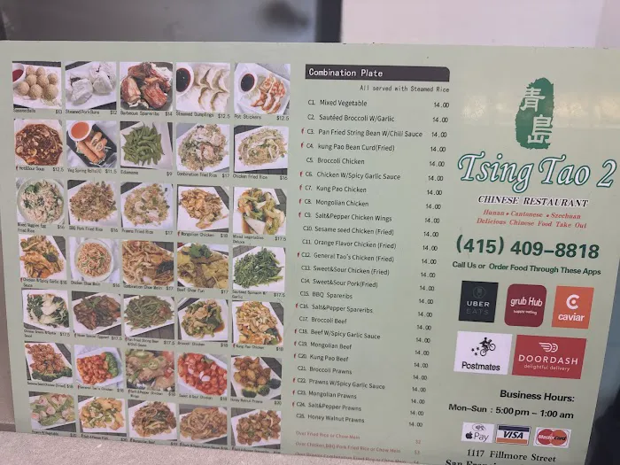 Tsing Tao Restaurant 7