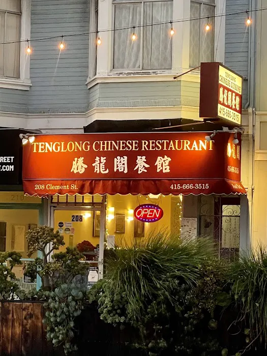 Tenglong Chinese Restaurant 1