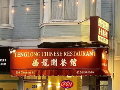 Tenglong Chinese Restaurant 0