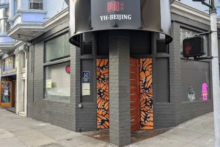 YH - Beijing Duck House 颐和北京烤鴨店