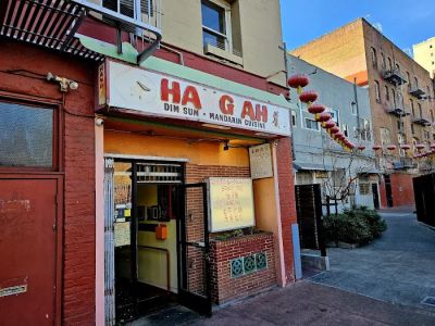 Hang Ah Tea Room 0