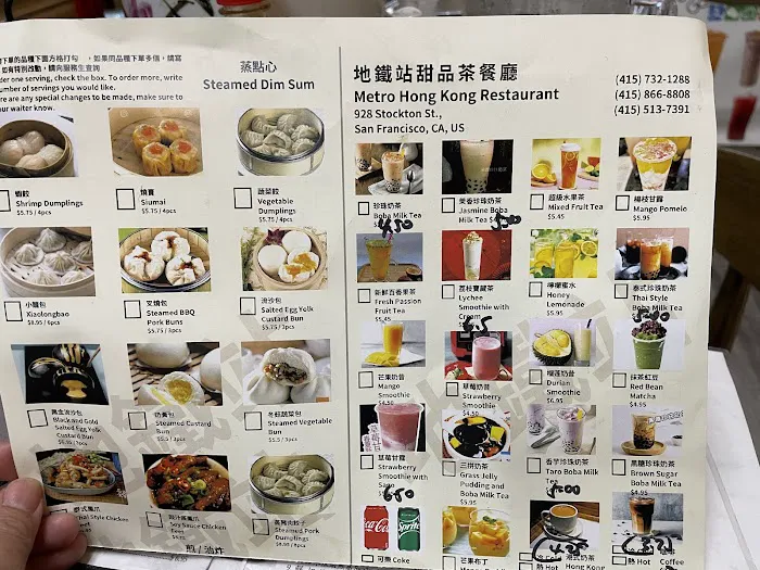 Metro Hong Kong Dessert and Milk Tea 2