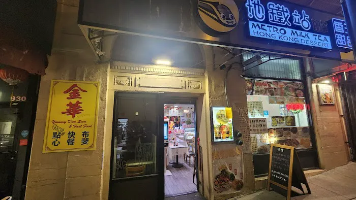 Metro Hong Kong Dessert and Milk Tea 7