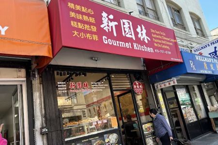Gourmet Kitchen