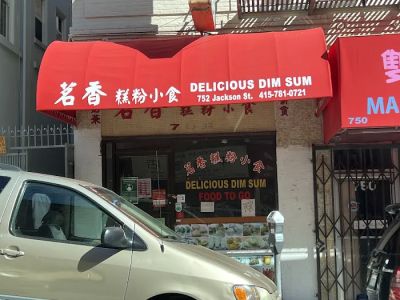 Ming Heung Dim Sum 0