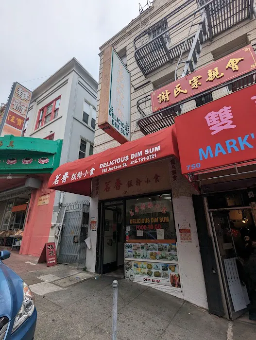 Delicious Dim Sum 1