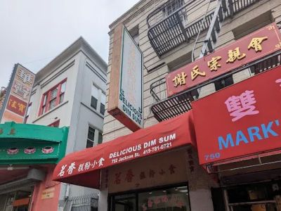 Delicious Dim Sum 0