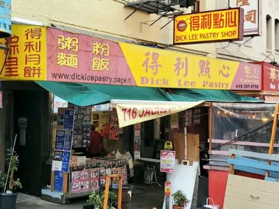 Dick Lee Pastry Shop 0