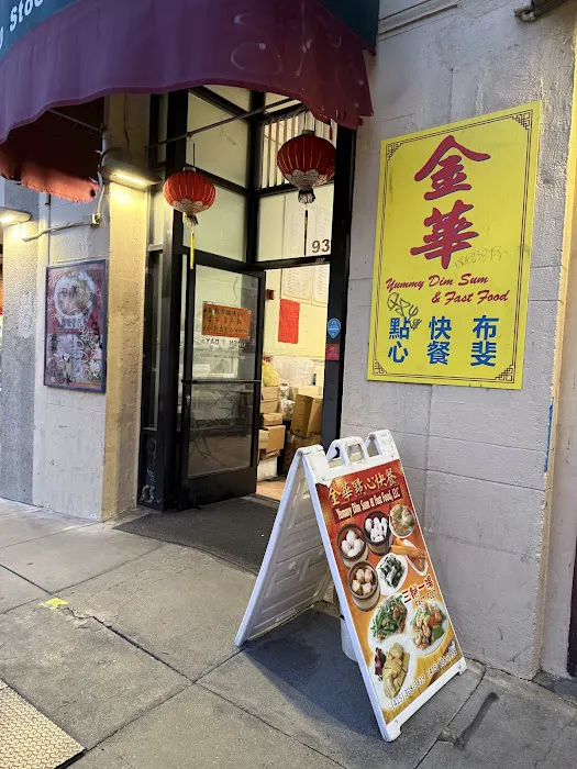 Yummy Dim Sum & Fast Food 3