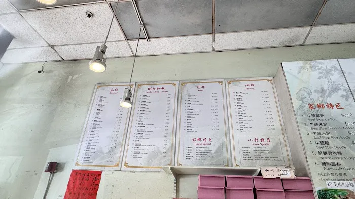 Yummy Dim Sum & Fast Food 7