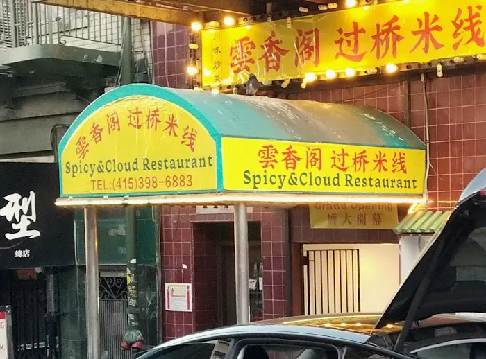 spicy & cloud restaurant 2