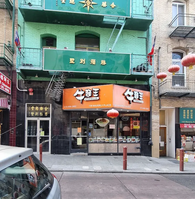 Utopia Cafe 1